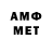 Метамфетамин Methamphetamine Xll Larisa