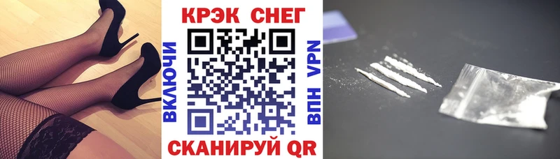 Купить  Конаково  Cocaine Колумбийский 