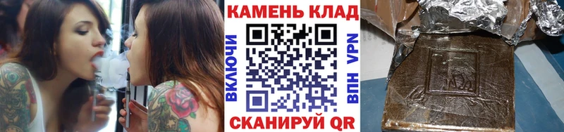 Купить где  Конаково  Гашиш Premium 
