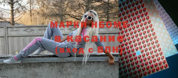 мескалин Арсеньев