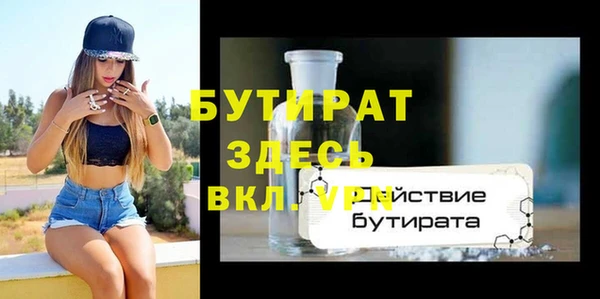мескалин Арсеньев