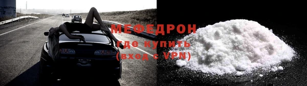 ALPHA-PVP Аркадак