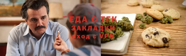 ALPHA-PVP Аркадак