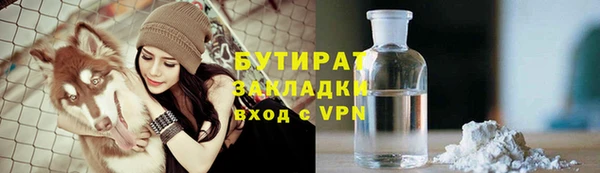 МДПВ Армянск