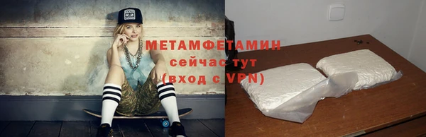 ALPHA-PVP Аркадак