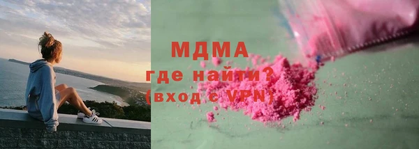 ALPHA-PVP Аркадак
