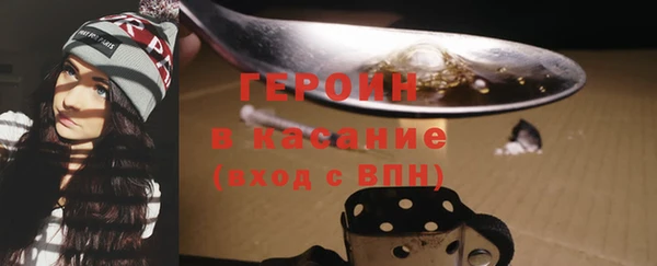 мескалин Арсеньев