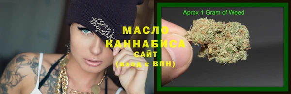мескалин Арсеньев