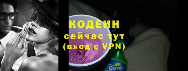 ALPHA-PVP Аркадак