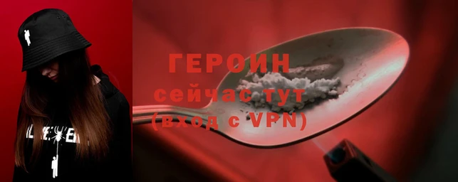 мескалин Арсеньев