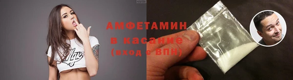 ALPHA-PVP Аркадак