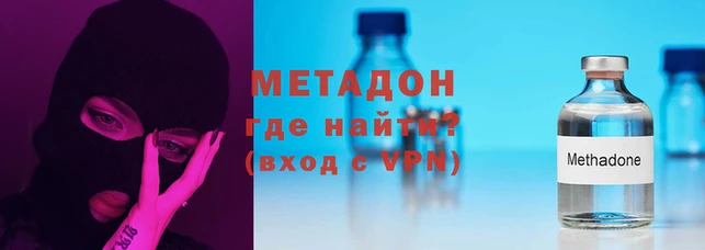 мескалин Арсеньев