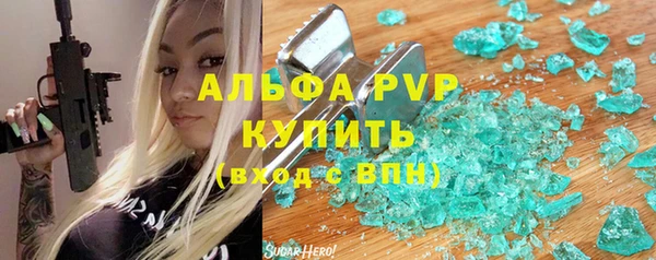 мескалин Арсеньев