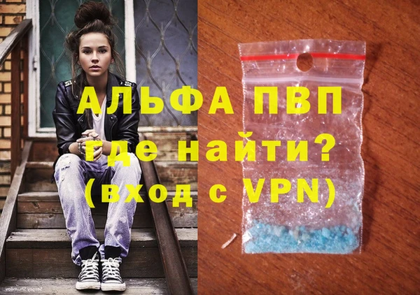 МДПВ Армянск