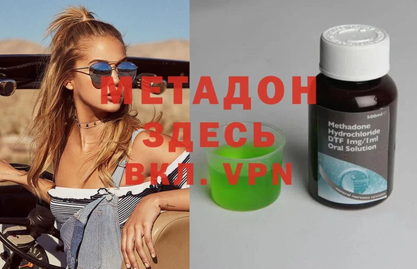 МДПВ Армянск
