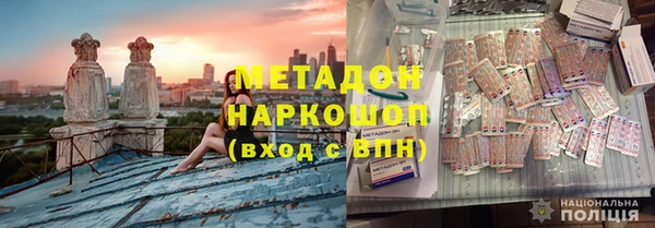 мескалин Арсеньев