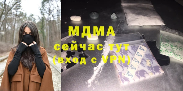 МДПВ Армянск