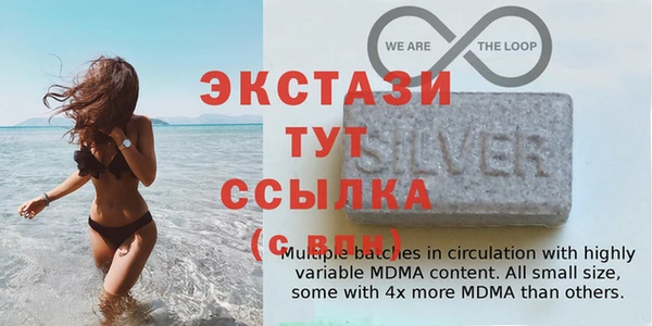 мескалин Арсеньев