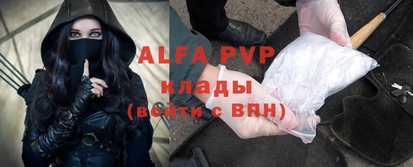 ALPHA-PVP Аркадак