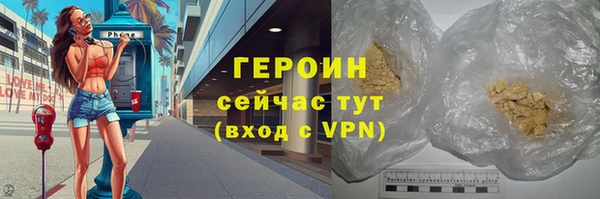 ALPHA-PVP Аркадак