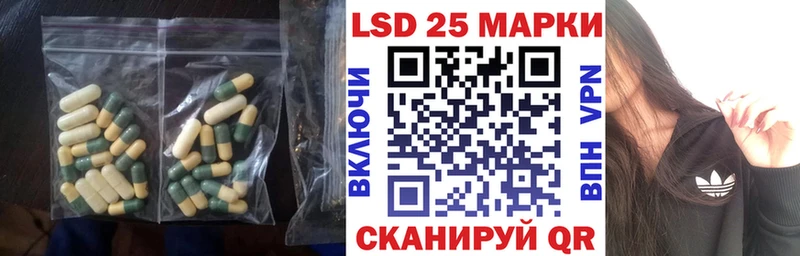 LSD-25 экстази кислота  Купить  Конаково 