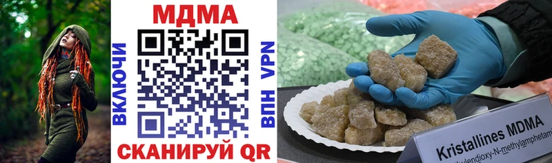 MDMA молли  Купить где  Конаково 