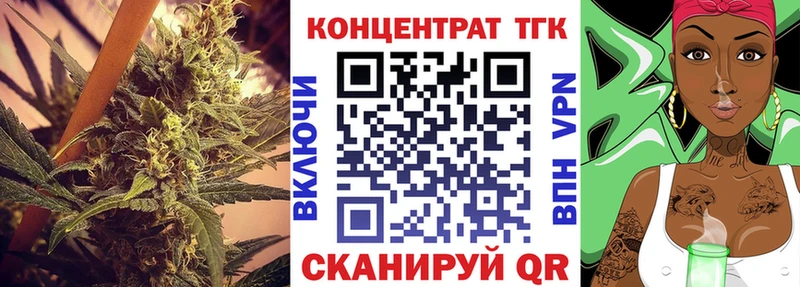 Купить закладки  Конаково  Дистиллят ТГК Wax 
